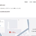 リリース(本件に関するお問い合わせ)