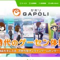 トップページ