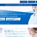 トップページ