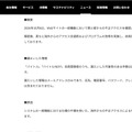 リリース(概要)