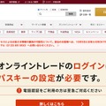 トップページ
