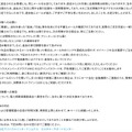 リリース(お客様へのお願い)