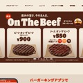 トップページ