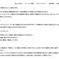 リリース(識別子IDについて)
