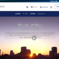 トップページ