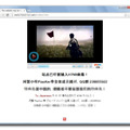 改ざん例2. 中国の動画共有サイトである「Youku」上の動画が表示される。また、H7N9（鳥インフルエンザ）ウイルスの感染についての記述がある