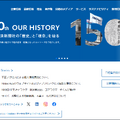 トップページ
