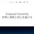 トップページ