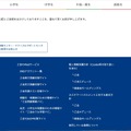 リリース（お詫び）