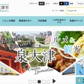 トップページ