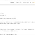 リリース（原因）