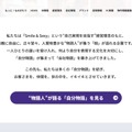トップページ