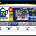 トップページ
