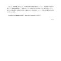 リリース(本件に関するお問い合わせ先)