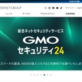 トップページ