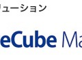 「SecureCube / Mail Adviser」および「SecureCube / Labeling」はデジタルアーツへ譲渡される