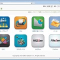 ポータルサイトイメージ（PC）