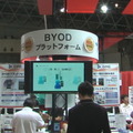 ソリトン（Interop Tokyo 2012）