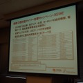 東アジア、台湾、欧州の政府近刊や電機メーカー、電気通信事業者を狙った「IXESHE」