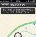 iPhoneのBasecampアプリではアップルの地図が表示されるようだ。アプリ上でポイントを登録するとすぐにfenixJ本体にも反映される。