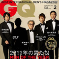 GQ JAPAN 2012年2月号