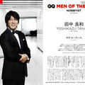 GQ JAPAN 2012年2月号