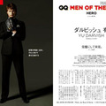 GQ JAPAN 2012年2月号