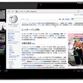 新しいAndroid版Firefoxでは、タブレットの大画面を活用し、人気の機能を最適化