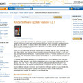 アップデートの提供と適用方法を説明するAmazonのWebページ