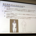 米国では、空港などの交通機関で旅行者に対して行われる「Whole body imaging」導入時にもPIA(Privacy Impact Assessment：プライバシー影響評価)が実施された