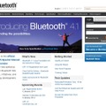 「Bluetooth SIG」サイト