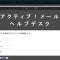 確認されたフィッシングサイト