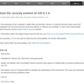 iOS 6.1.6の改定内容