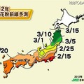 2012年スギ花粉前線予測