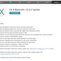 「OS X Mavericks 10.9.2 Update」サポートページ