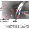 【地震】東京電力、福島第一原発2号機格納容器の内部映像を公開