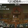 ニコニコ生放送による国会中継の様子