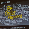 標的型攻撃のメールでよく使われる単語は「Re」「Order」「Payment」。他、「Fwd」「Important」「New」「COPY」といった単語も挙げられている