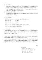 リリース（再発防止策）