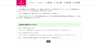 リリース（市長より皆様へ）