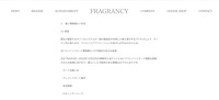 リリース（個人情報漏えい状況）