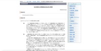 リリース（松本総務大臣閣議後記者会見の概要（令和5年5月16日））