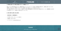 リリース（再発防止策ならびに弊社が運営するサイトの再開について）