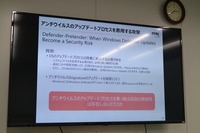 「Defender-Pretender: When Windows Defender Update become a Security Risk」概要