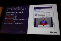 ディープフェイク動画は AI 利用攻撃のひとつ