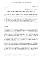 リリース（お客さまの個人情報不正取得並びに利用の可能性のお知らせとお詫びについて）