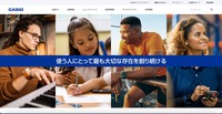 トップページ