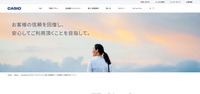 リリース（信頼回復へのイメージ）