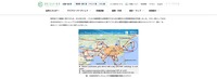 リリース（図1　2016年5月のワークショップで中国国家電網が使用したスライド）