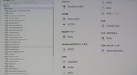 サイトに埋め込まれたタグからアドネットワークなどマーケティングチェーンが推定できる